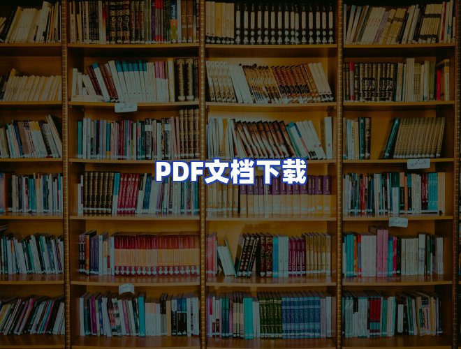 专业团队